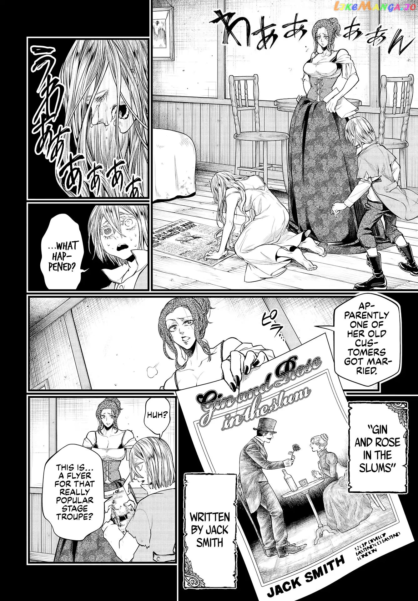 Record Of Ragnarok, Chapter 25 image 27